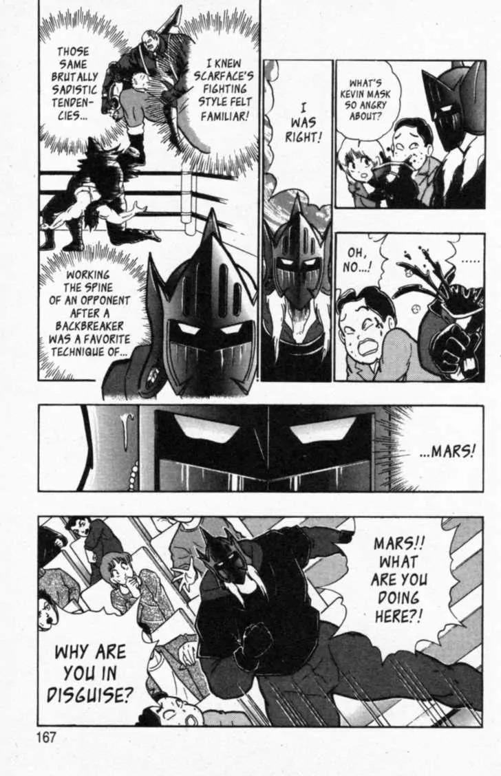 Kinnikuman Nisei Chapter 44 page 3 - Chapter 44