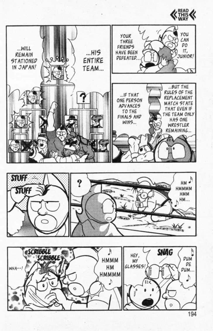 Kinnikuman Nisei Chapter 45 page 10 - Chapter 45