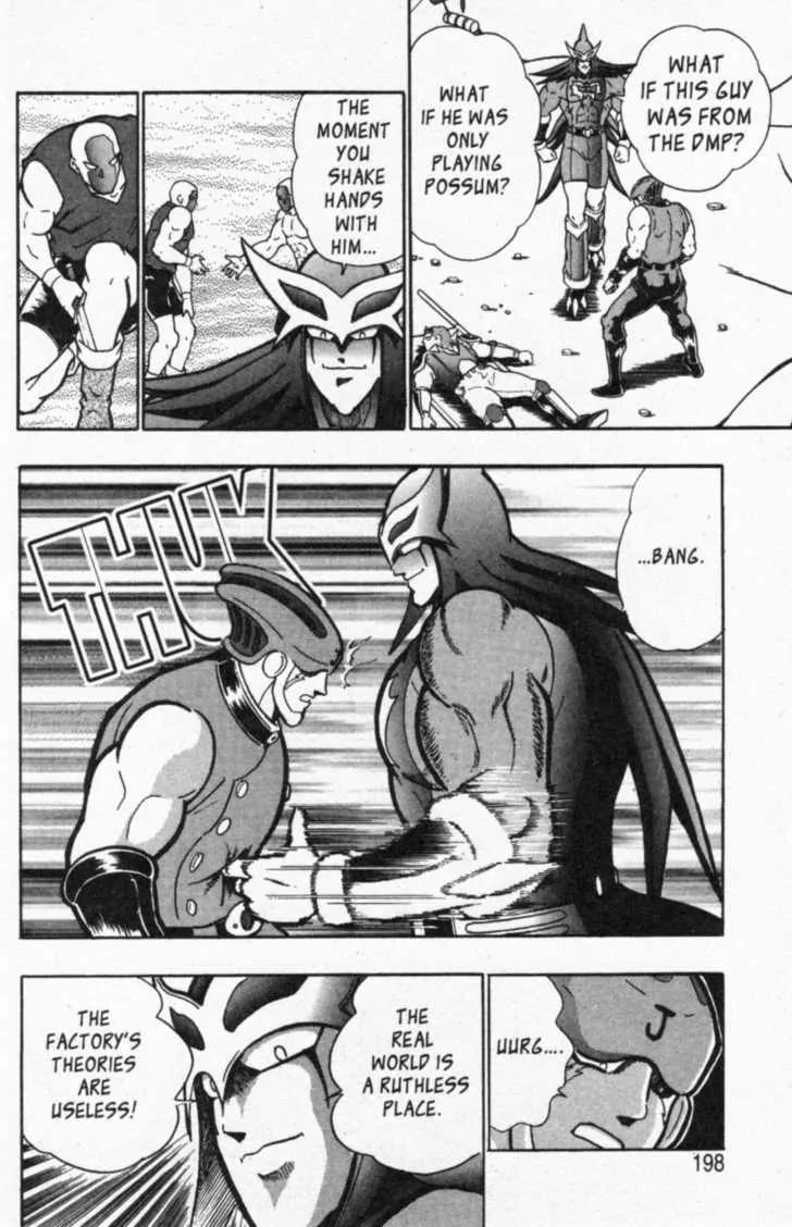 Kinnikuman Nisei Chapter 45 page 14 - Chapter 45