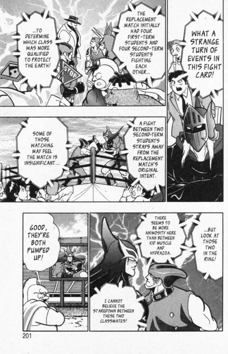 Kinnikuman Nisei Chapter 45 page 17 - Chapter 45