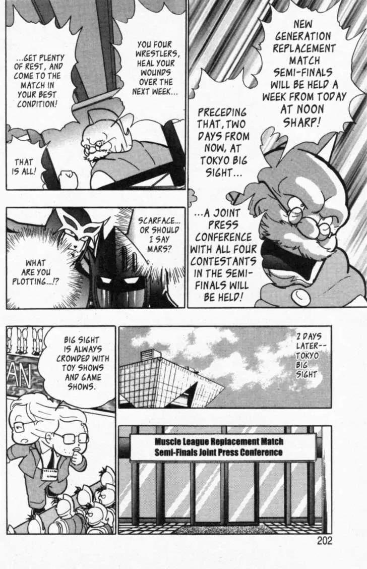 Kinnikuman Nisei Chapter 45 page 18 - Chapter 45