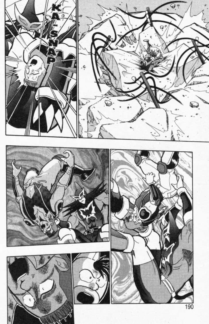 Kinnikuman Nisei Chapter 45 page 6 - Chapter 45