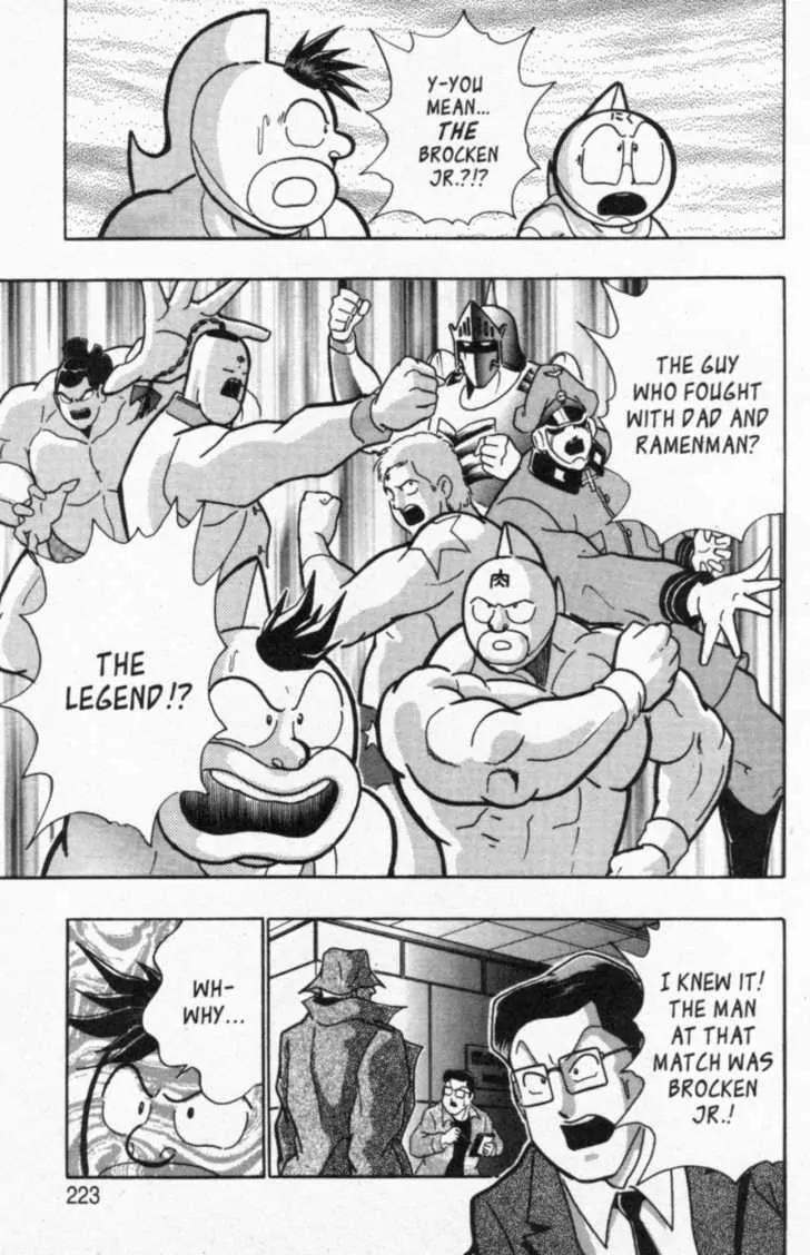Kinnikuman Nisei Chapter 46 page 19 - Chapter 46