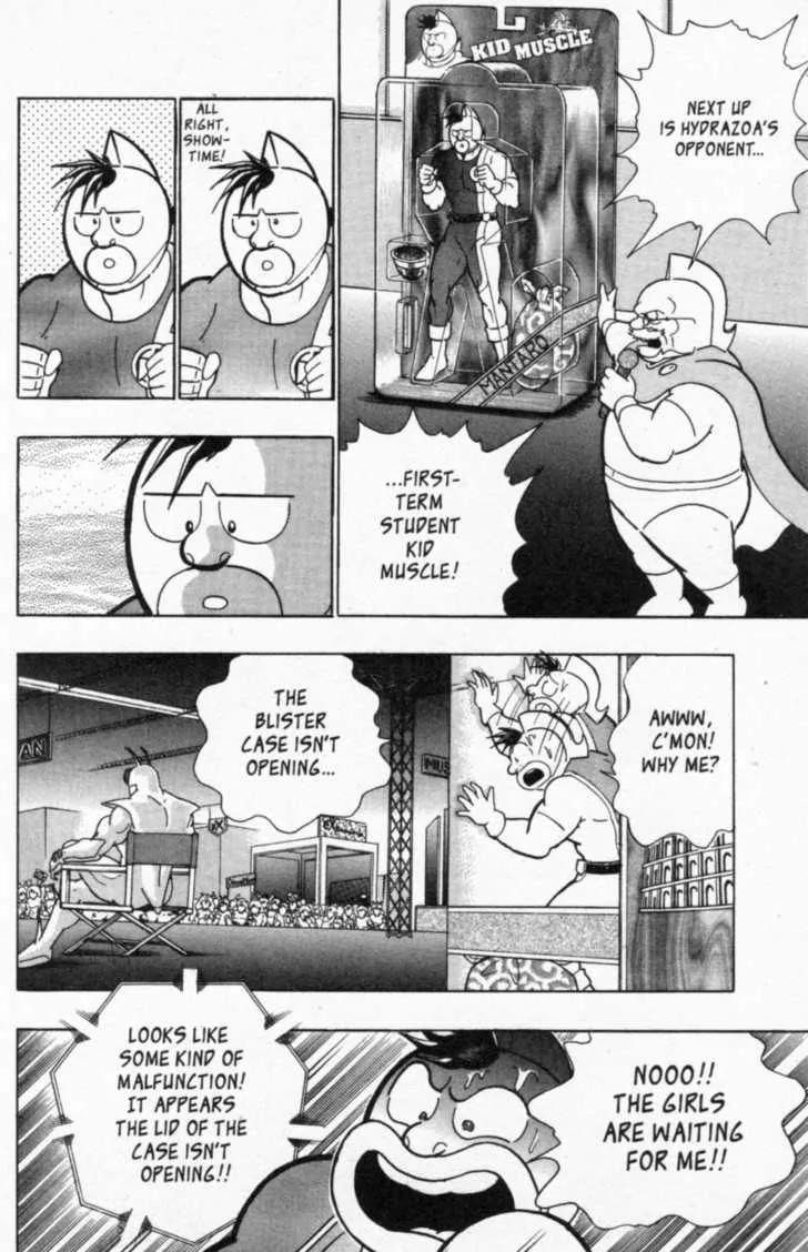 Kinnikuman Nisei Chapter 46 page 6 - Chapter 46