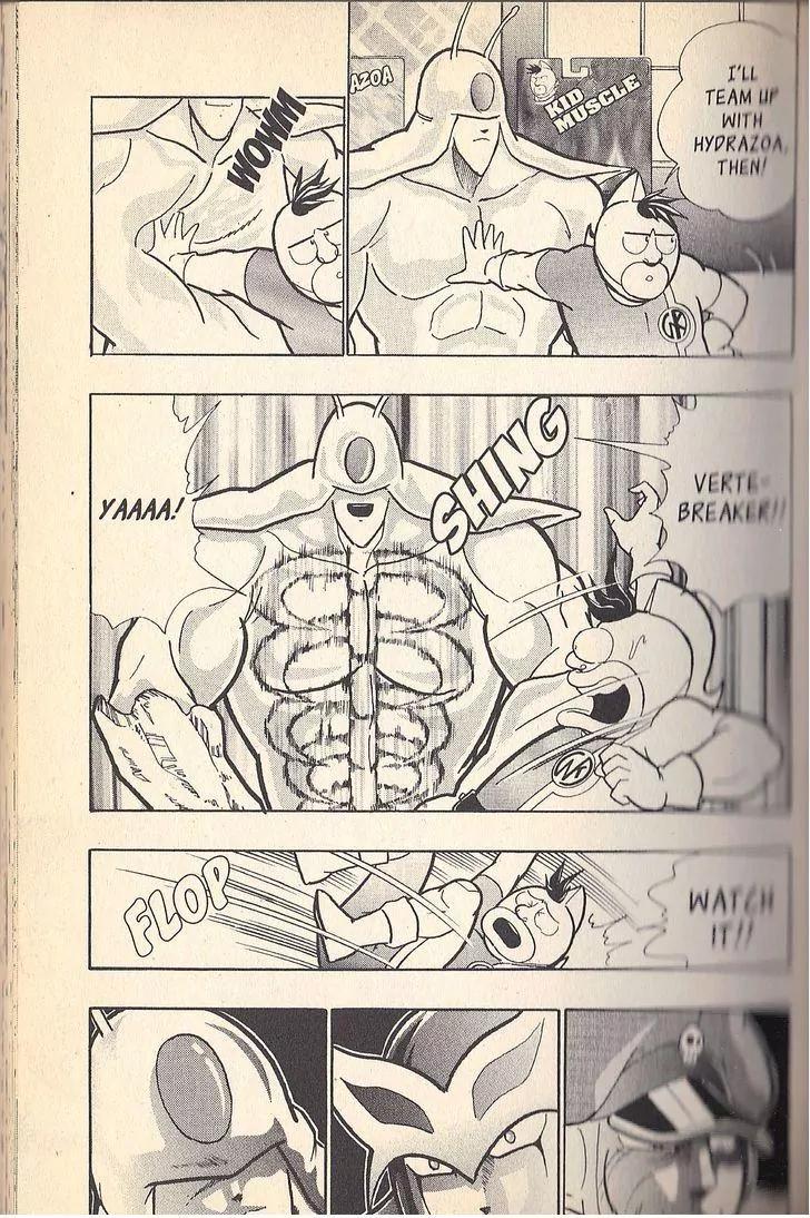 Kinnikuman Nisei Chapter 48 page 17 - Chapter 48