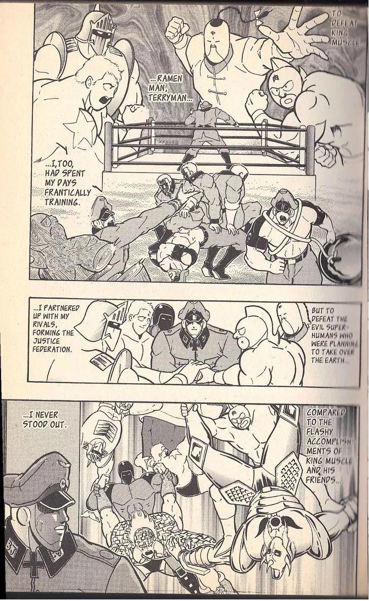 Kinnikuman Nisei Chapter 48 page 3 - Chapter 48