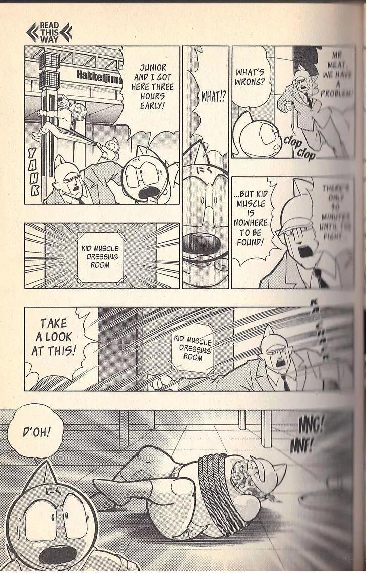 Kinnikuman Nisei Chapter 49 page 11 - Chapter 49
