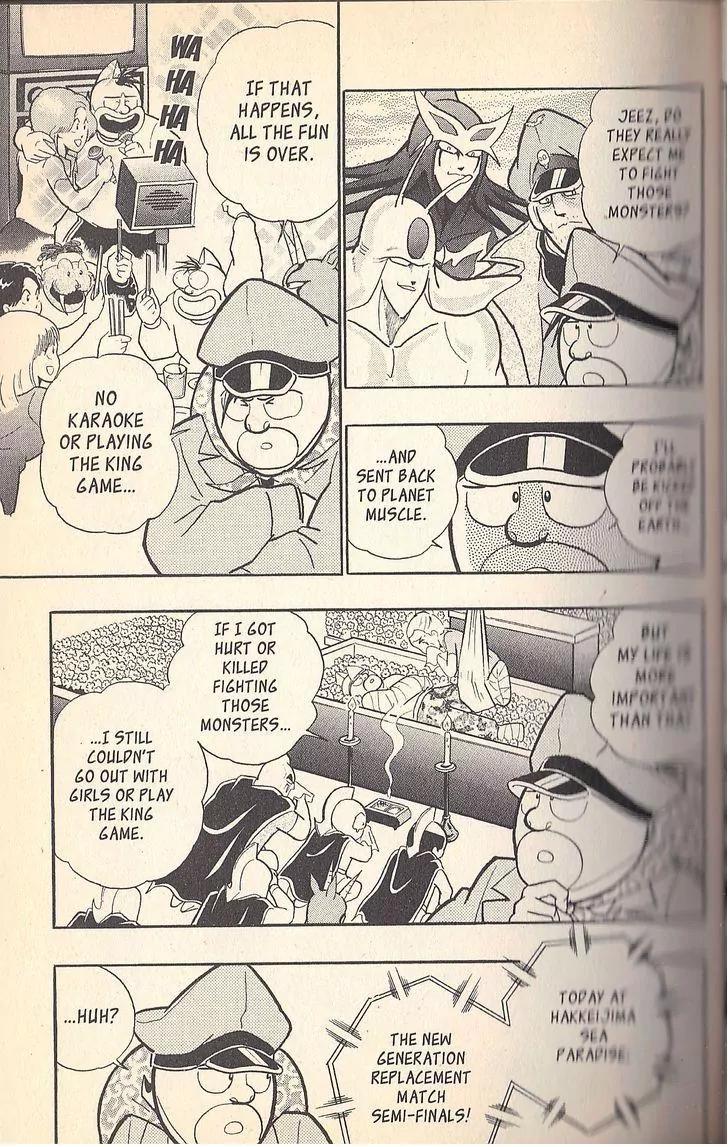 Kinnikuman Nisei Chapter 49 page 13 - Chapter 49