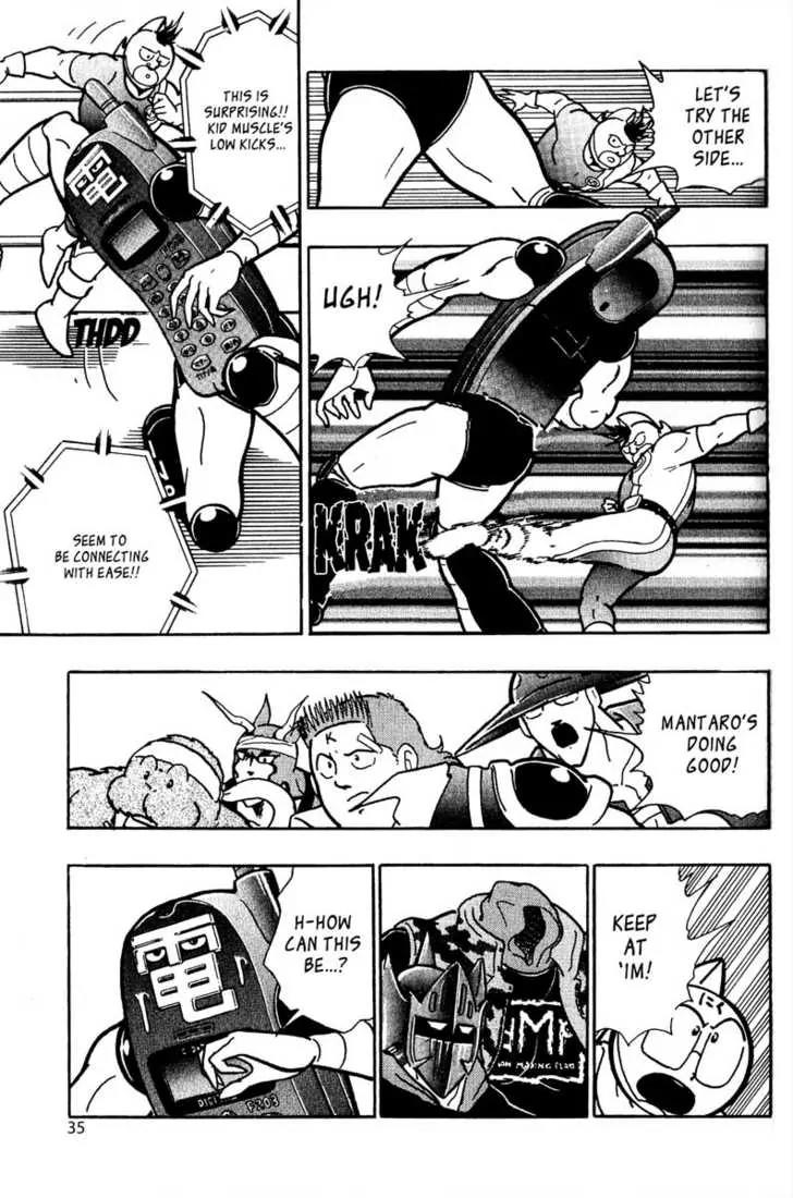Kinnikuman Nisei Chapter 5 page 13 - Chapter 5
