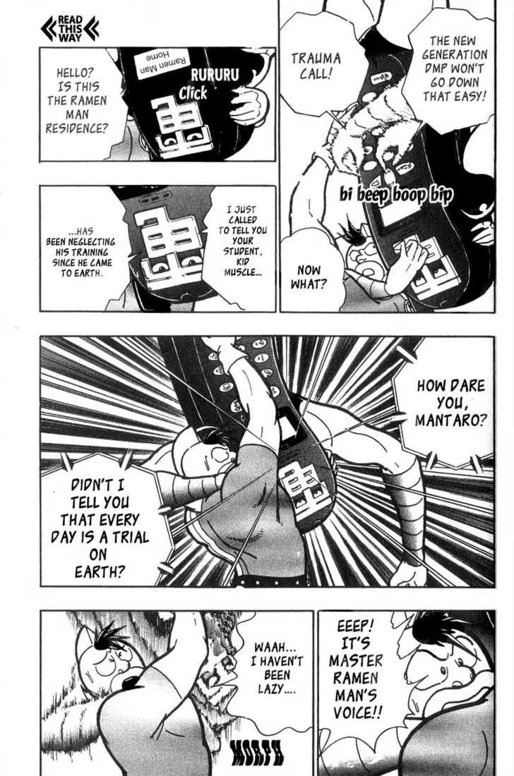Kinnikuman Nisei Chapter 5 page 15 - Chapter 5