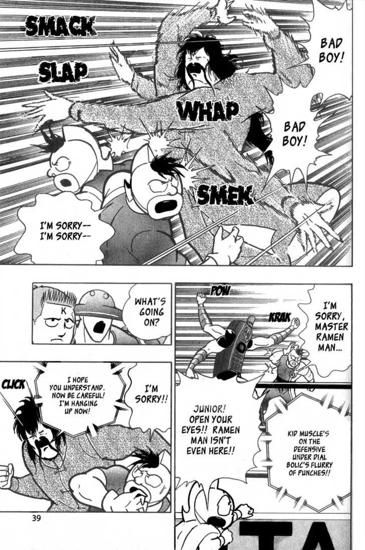 Kinnikuman Nisei Chapter 5 page 17 - Chapter 5
