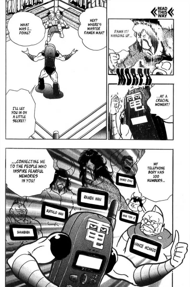 Kinnikuman Nisei Chapter 5 page 18 - Chapter 5