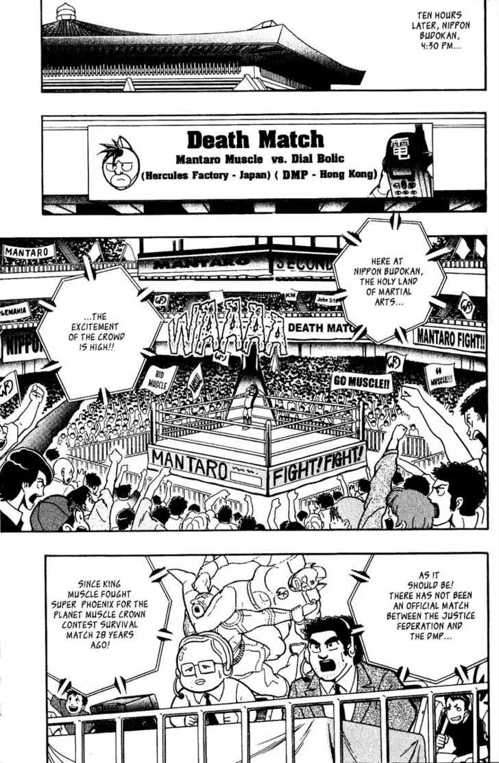 Kinnikuman Nisei Chapter 5 page 5 - Chapter 5