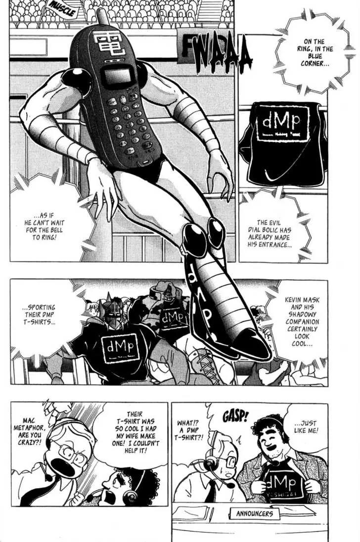 Kinnikuman Nisei Chapter 5 page 6 - Chapter 5