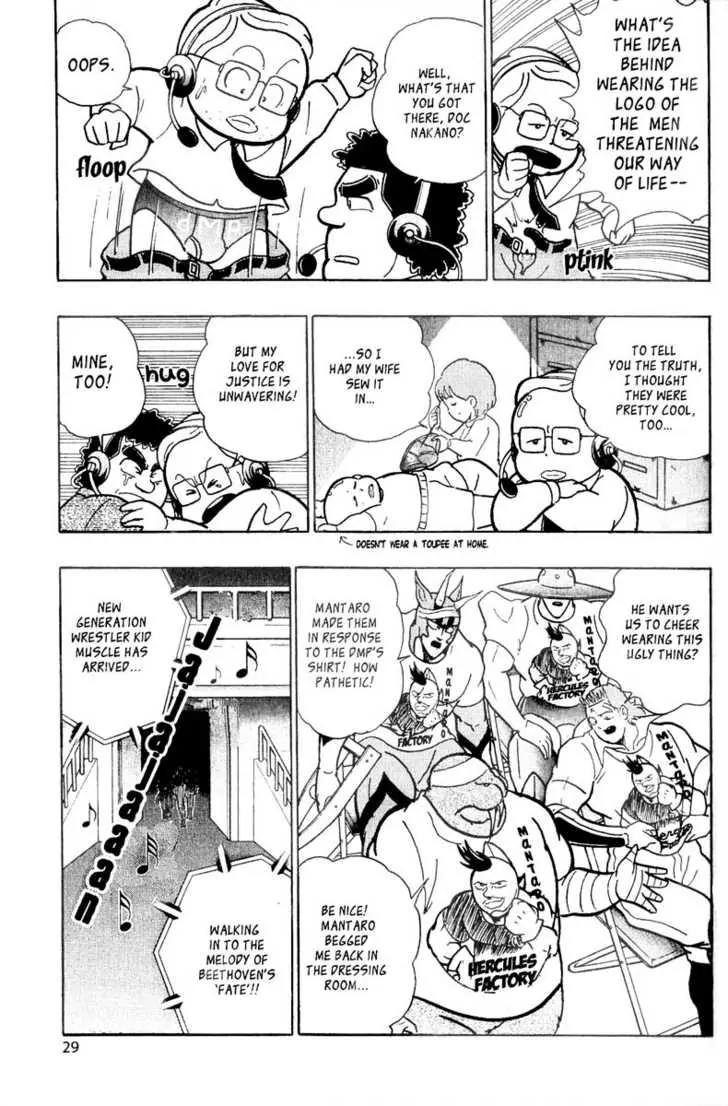 Kinnikuman Nisei Chapter 5 page 7 - Chapter 5