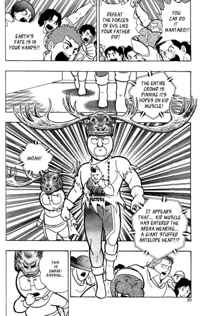 Kinnikuman Nisei Chapter 5 page 8 - Chapter 5