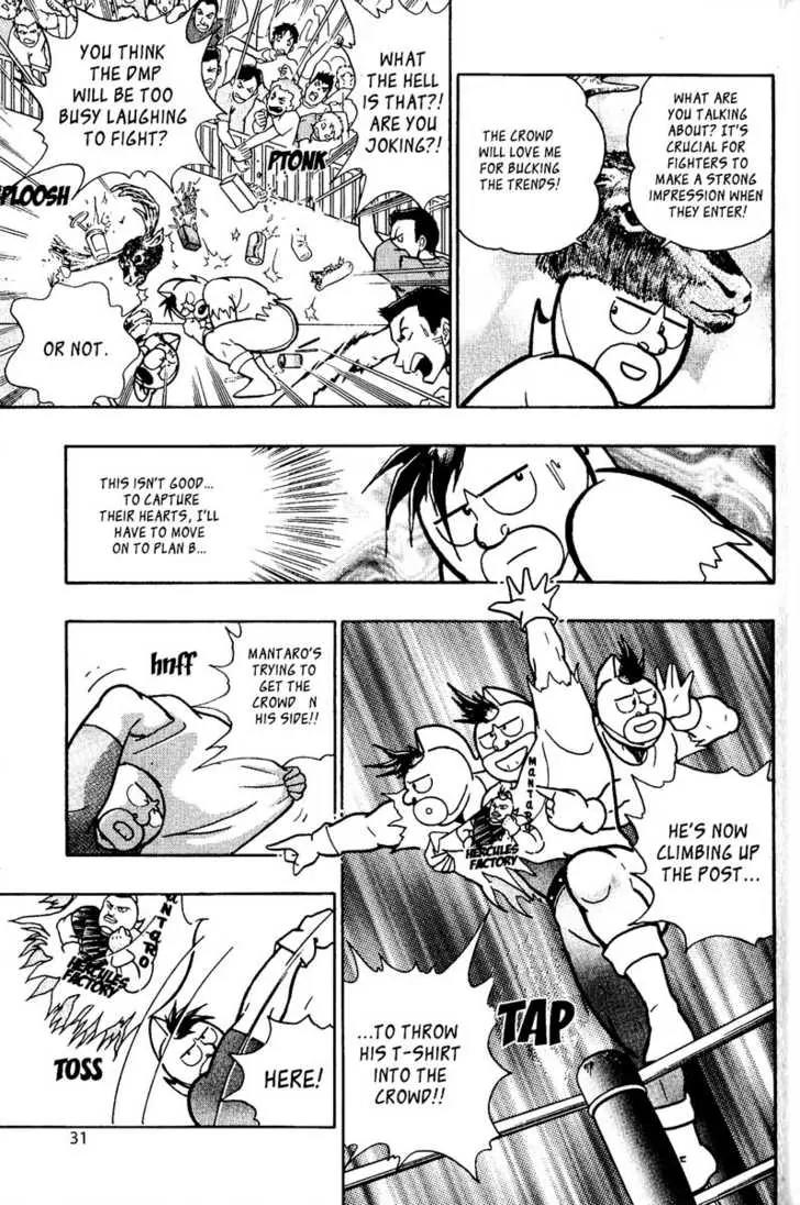 Kinnikuman Nisei Chapter 5 page 9 - Chapter 5