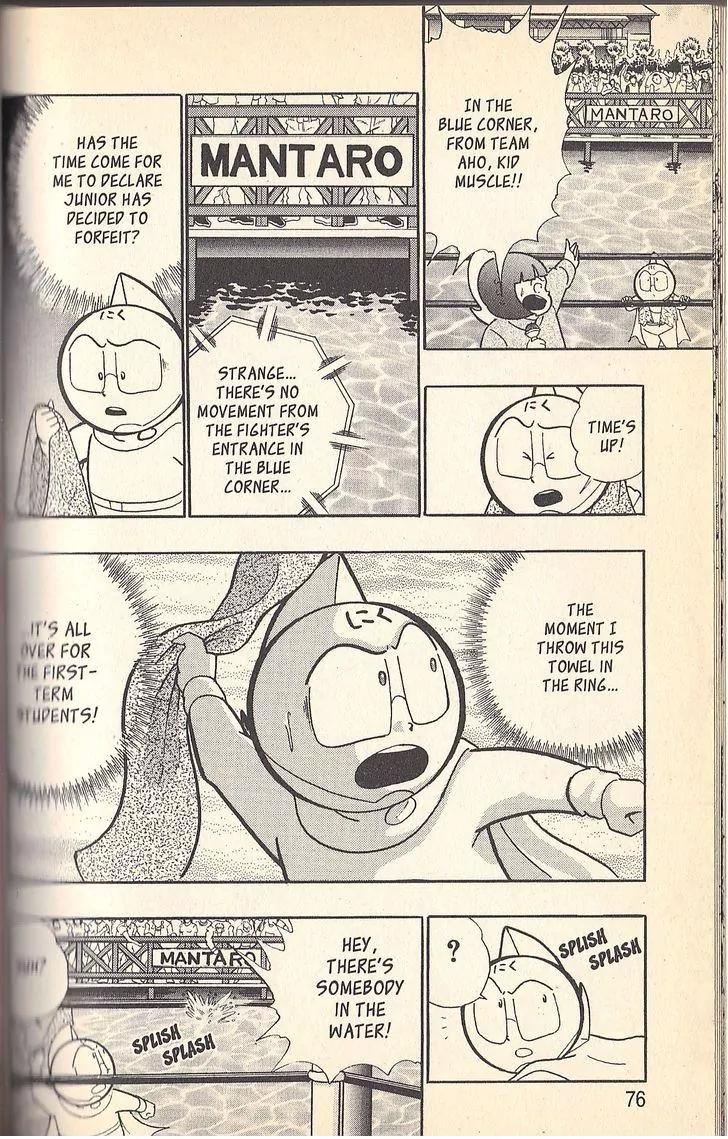 Kinnikuman Nisei Chapter 50 page 12 - Chapter 50