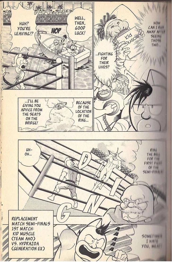 Kinnikuman Nisei Chapter 50 page 15 - Chapter 50