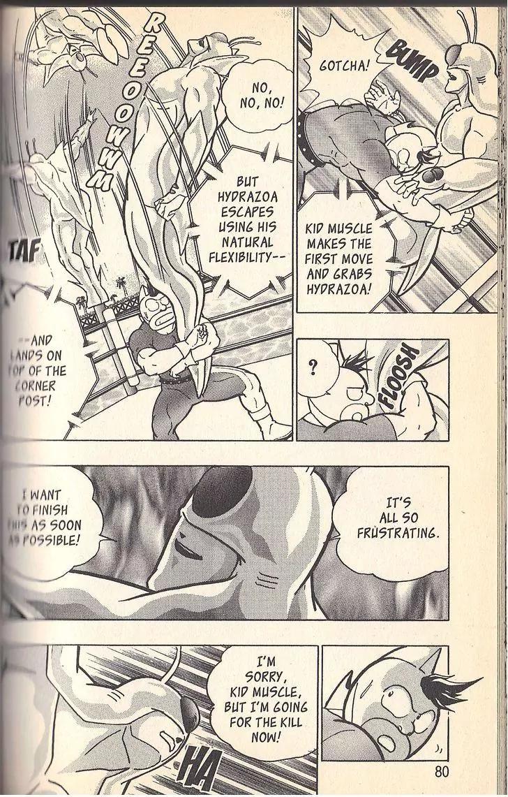 Kinnikuman Nisei Chapter 50 page 16 - Chapter 50