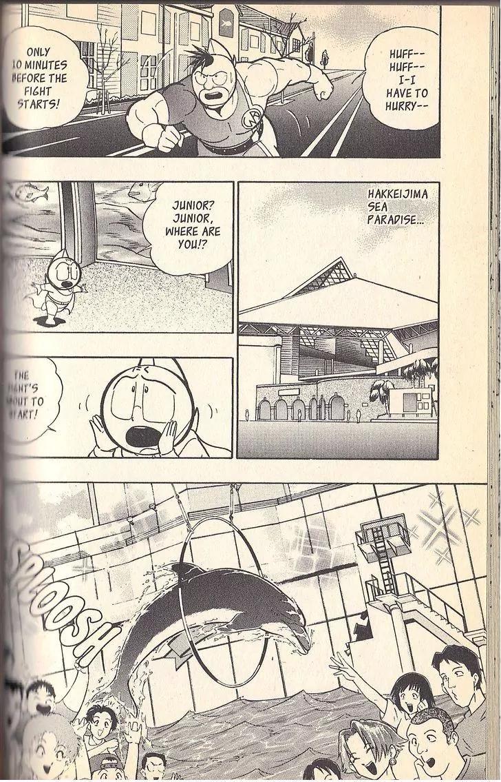 Kinnikuman Nisei Chapter 50 page 2 - Chapter 50