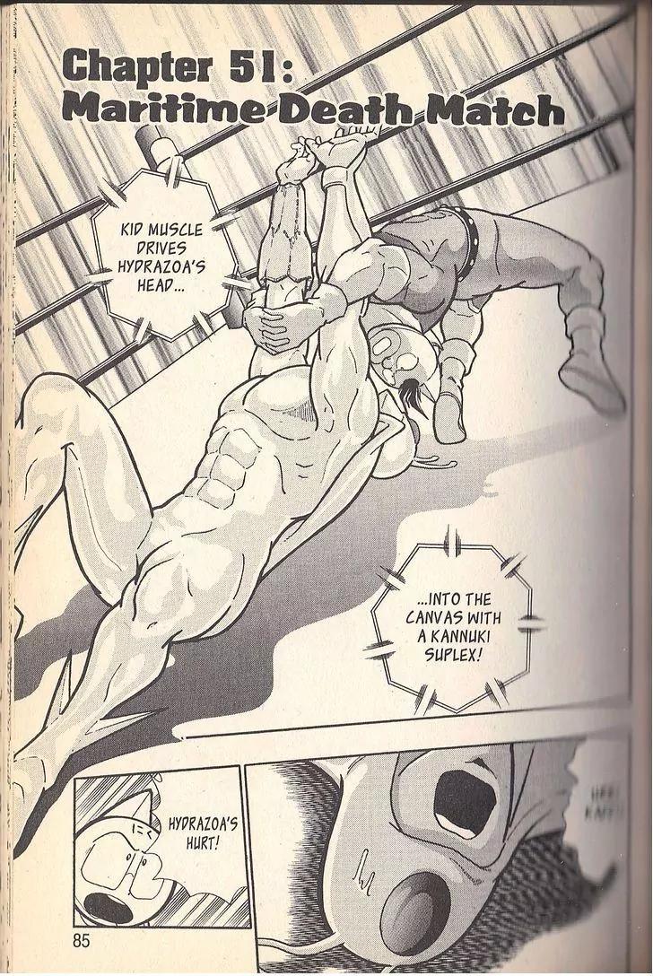 Kinnikuman Nisei Chapter 51 page 1 - Chapter 51
