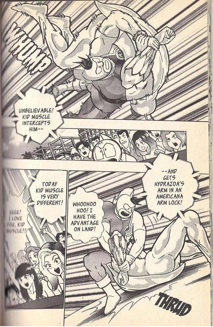 Kinnikuman Nisei Chapter 51 page 12 - Chapter 51