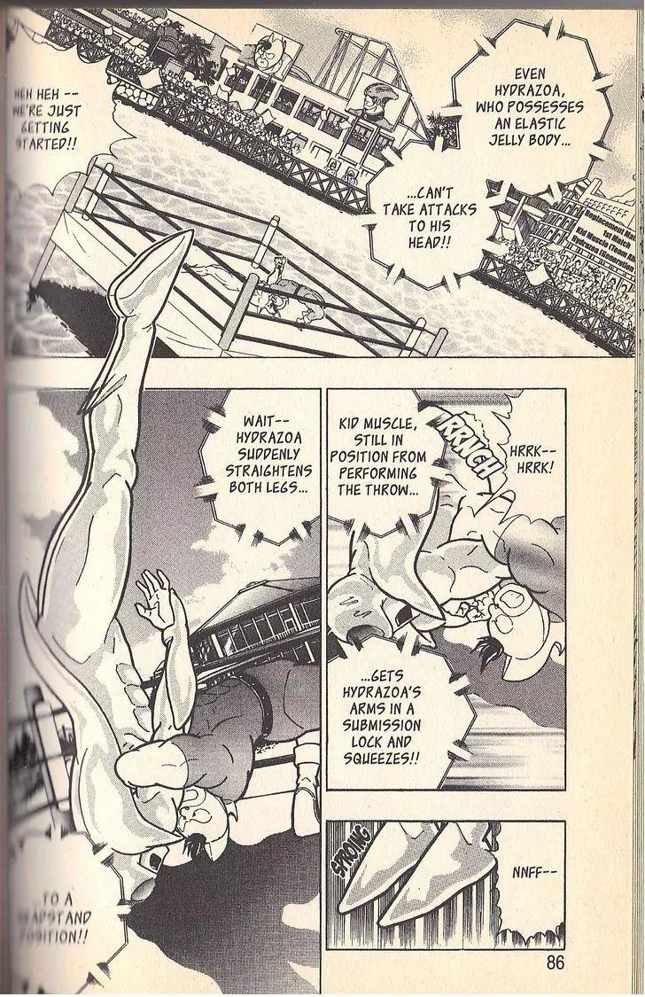 Kinnikuman Nisei Chapter 51 page 2 - Chapter 51