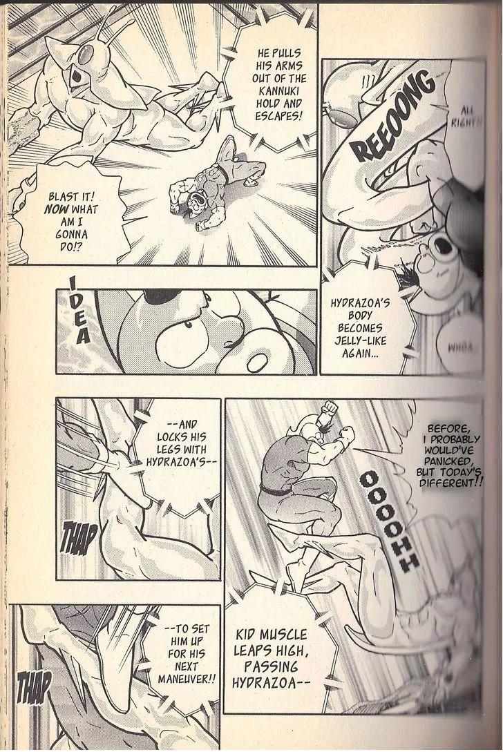 Kinnikuman Nisei Chapter 51 page 3 - Chapter 51