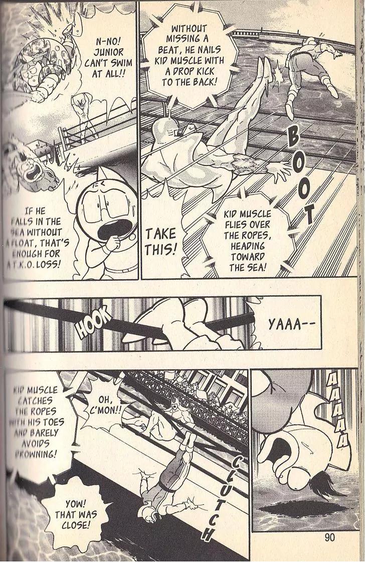 Kinnikuman Nisei Chapter 51 page 6 - Chapter 51