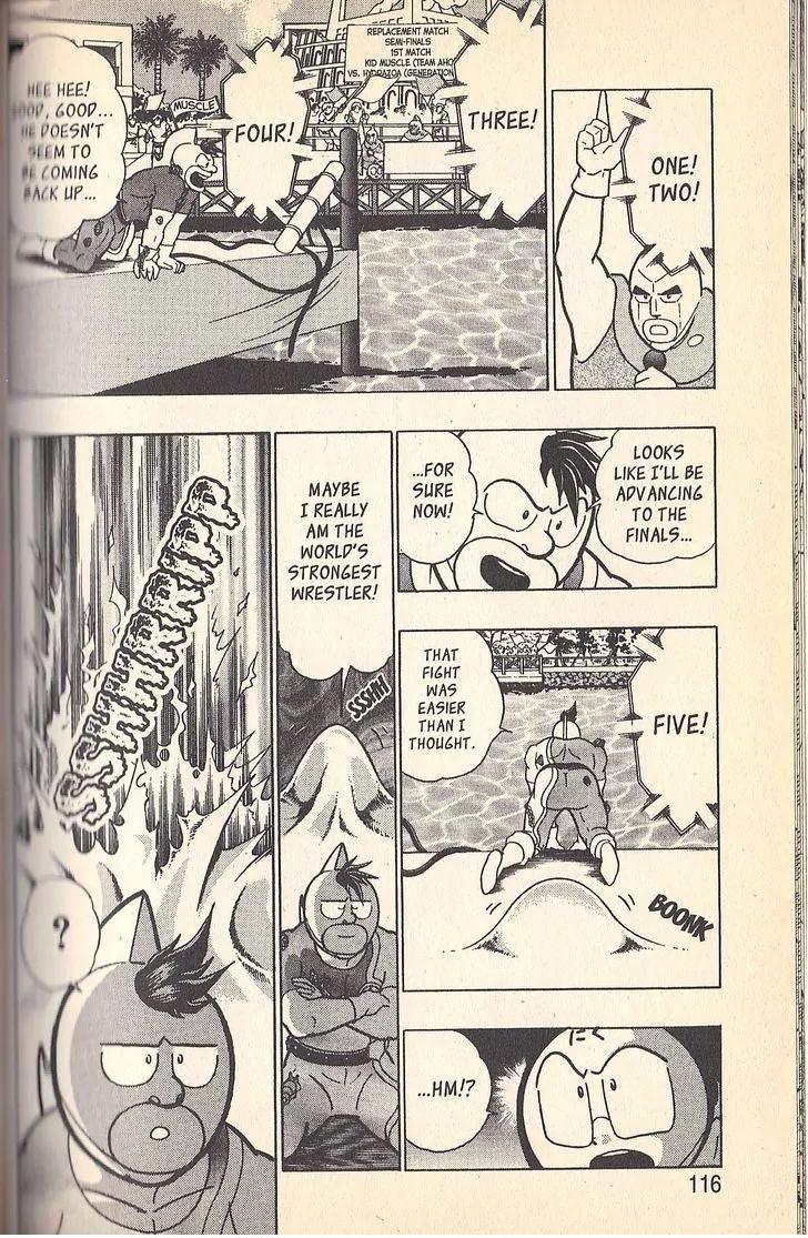 Kinnikuman Nisei Chapter 52 page 12 - Chapter 52
