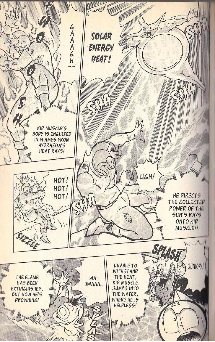 Kinnikuman Nisei Chapter 52 page 17 - Chapter 52
