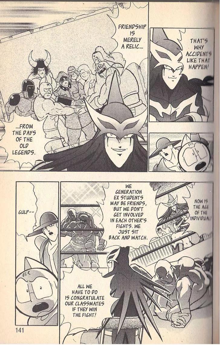 Kinnikuman Nisei Chapter 53 page 17 - Chapter 53