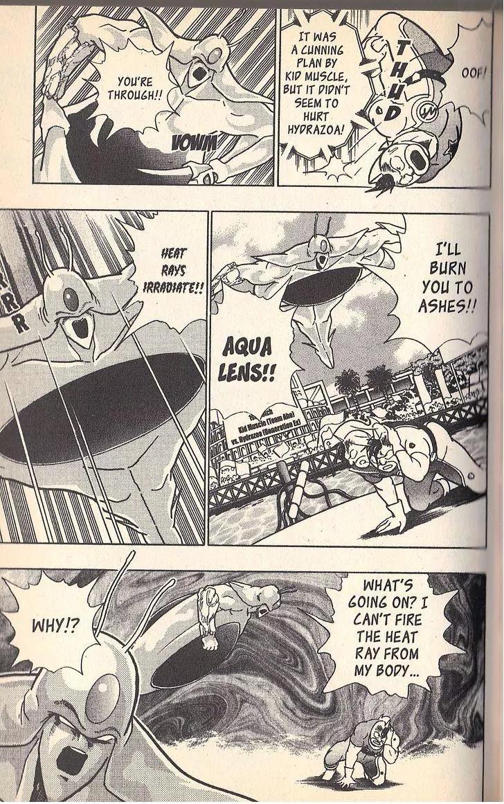 Kinnikuman Nisei Chapter 53 page 9 - Chapter 53