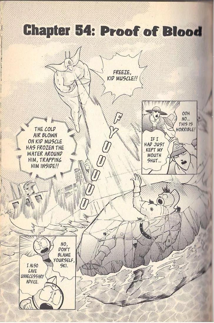 Kinnikuman Nisei Chapter 54 page 1 - Chapter 54