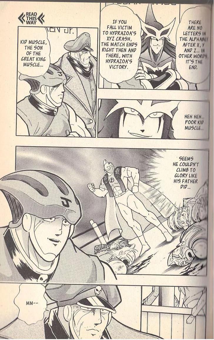 Kinnikuman Nisei Chapter 54 page 13 - Chapter 54