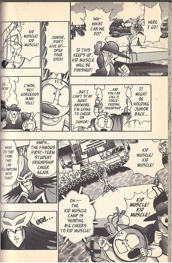 Kinnikuman Nisei Chapter 54 page 14 - Chapter 54