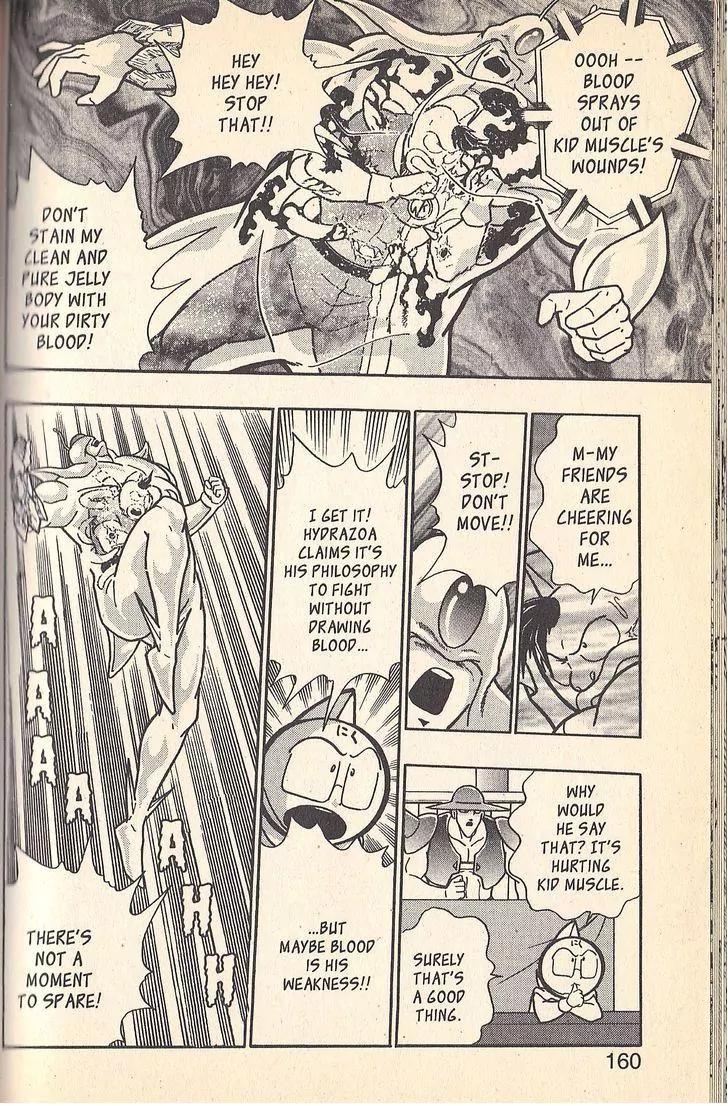 Kinnikuman Nisei Chapter 54 page 16 - Chapter 54