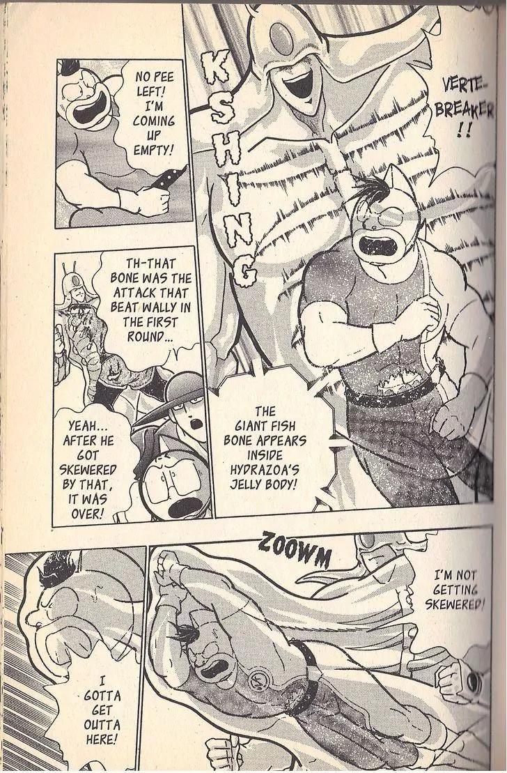 Kinnikuman Nisei Chapter 54 page 7 - Chapter 54