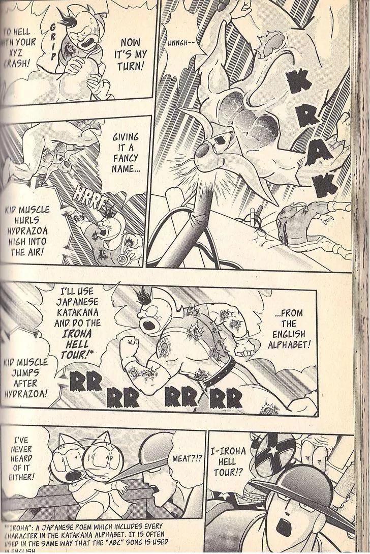 Kinnikuman Nisei Chapter 55 page 14 - Chapter 55