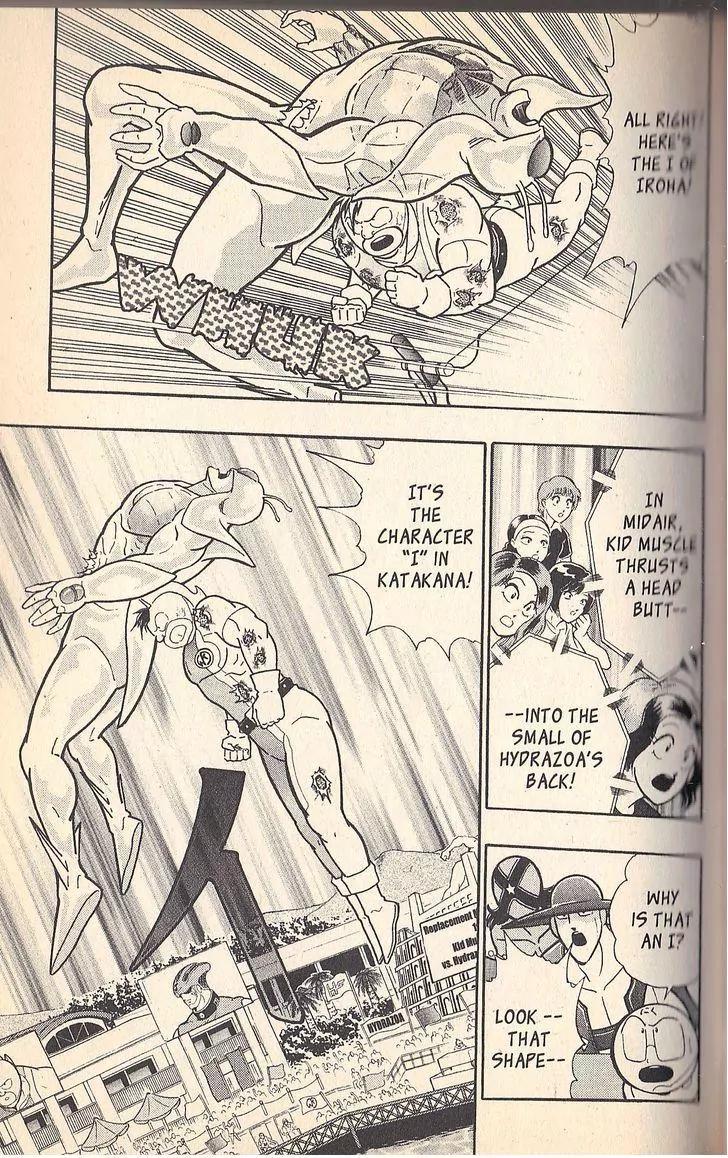 Kinnikuman Nisei Chapter 55 page 15 - Chapter 55