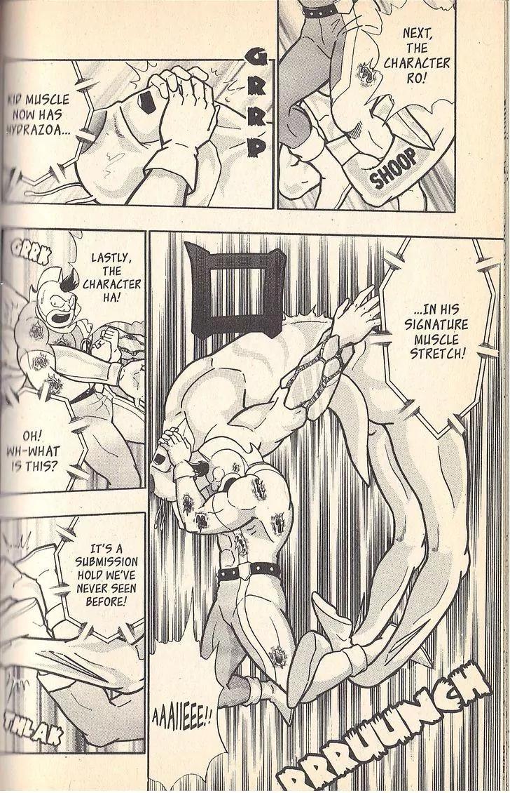 Kinnikuman Nisei Chapter 55 page 16 - Chapter 55