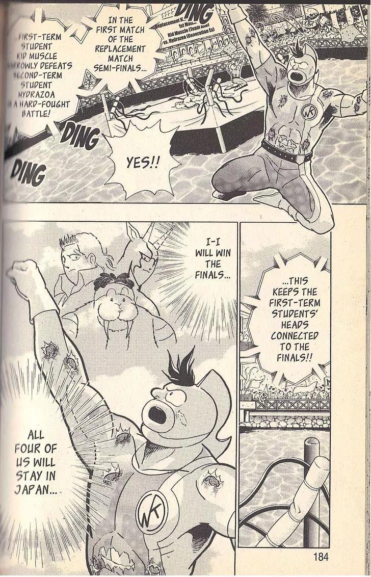 Kinnikuman Nisei Chapter 55 page 20 - Chapter 55