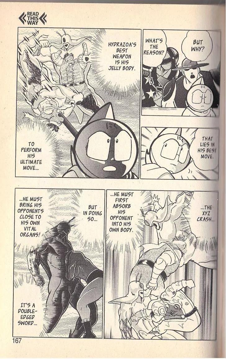 Kinnikuman Nisei Chapter 55 page 3 - Chapter 55