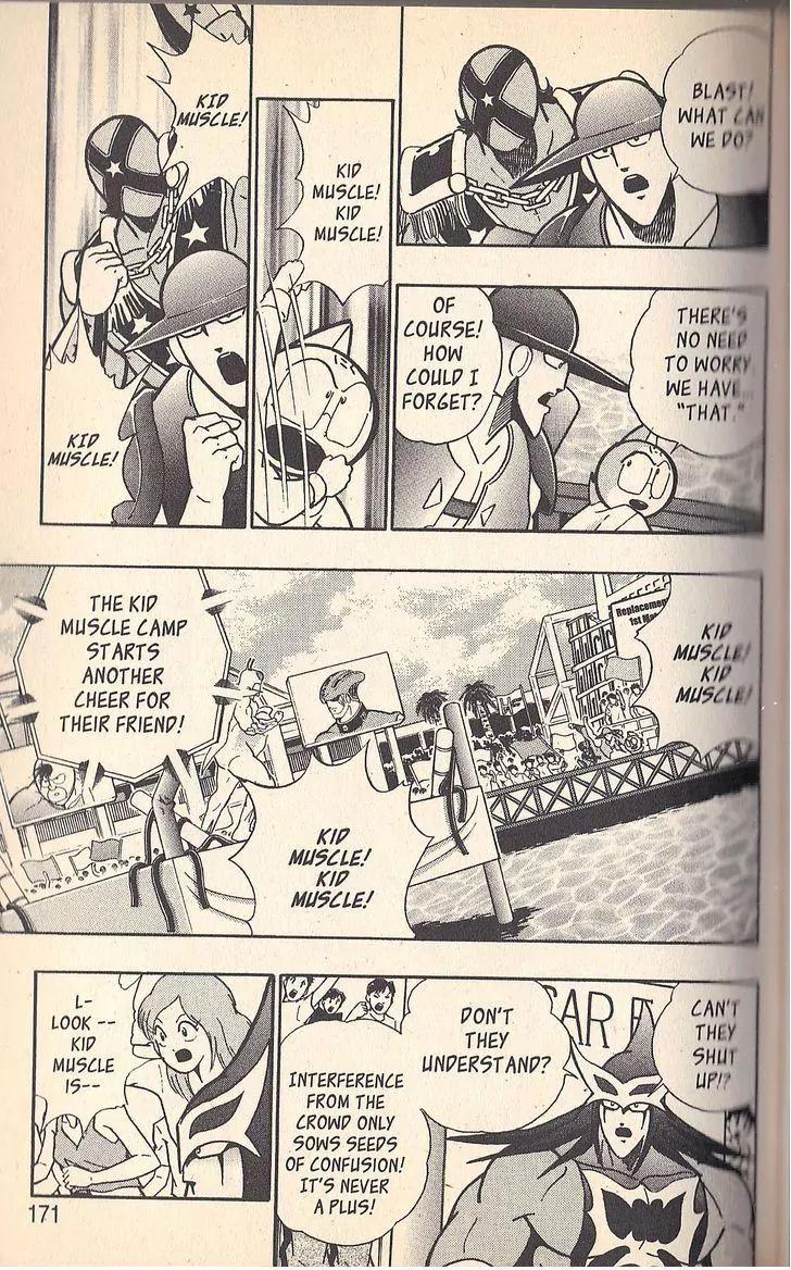 Kinnikuman Nisei Chapter 55 page 7 - Chapter 55