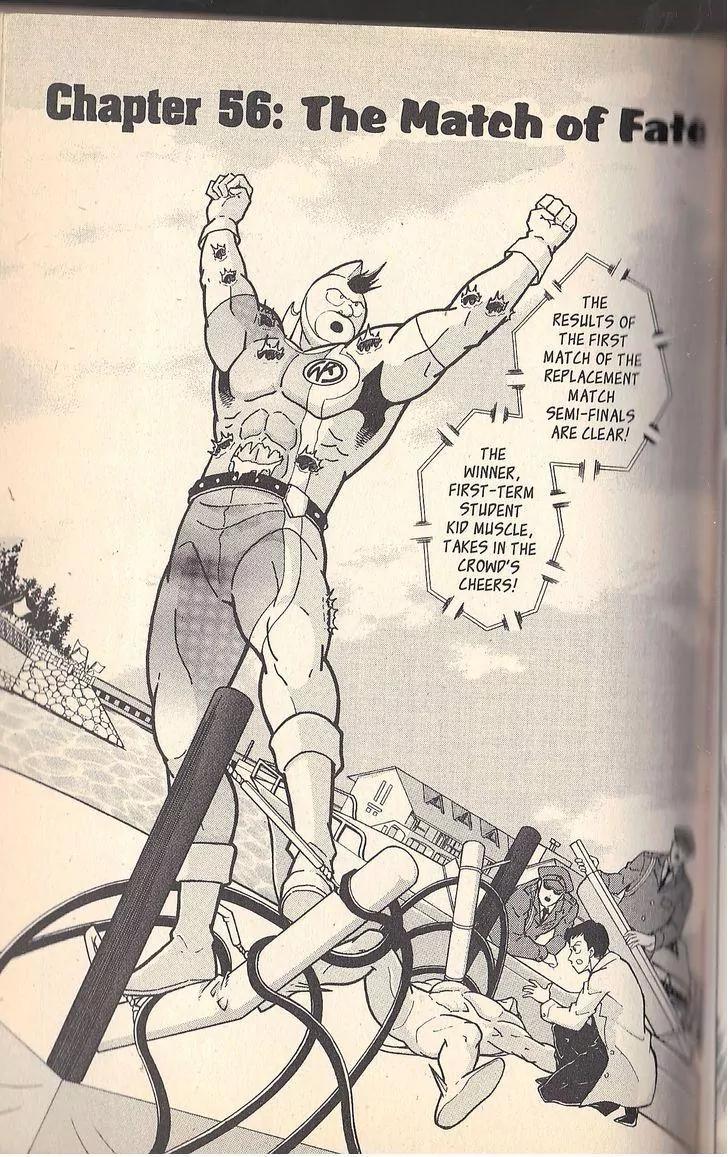 Kinnikuman Nisei Chapter 56 page 1 - Chapter 56