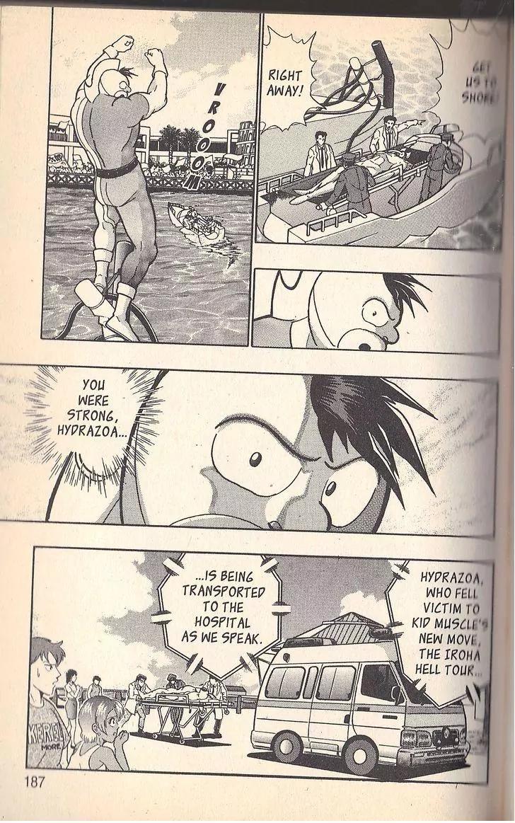 Kinnikuman Nisei Chapter 56 page 3 - Chapter 56