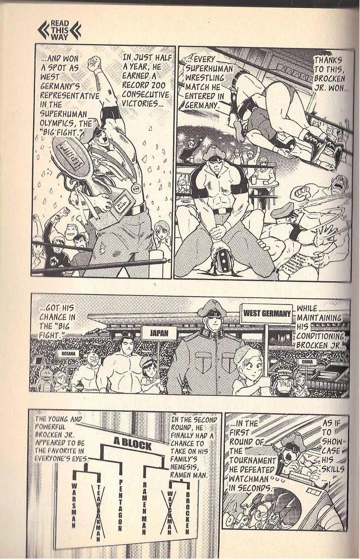 Kinnikuman Nisei Chapter 57 page 7 - Chapter 57