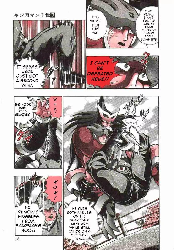 Kinnikuman Nisei Chapter 58 page 11 - Chapter 58