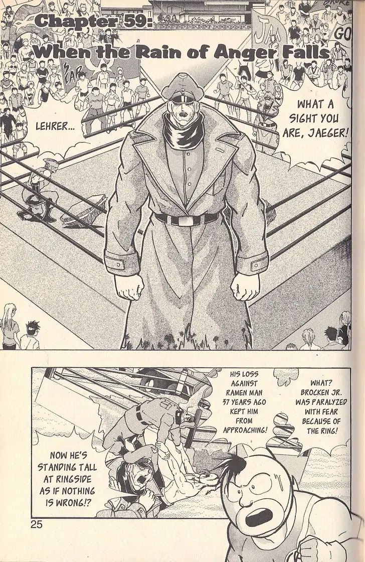 Kinnikuman Nisei Chapter 59 page 1 - Chapter 59